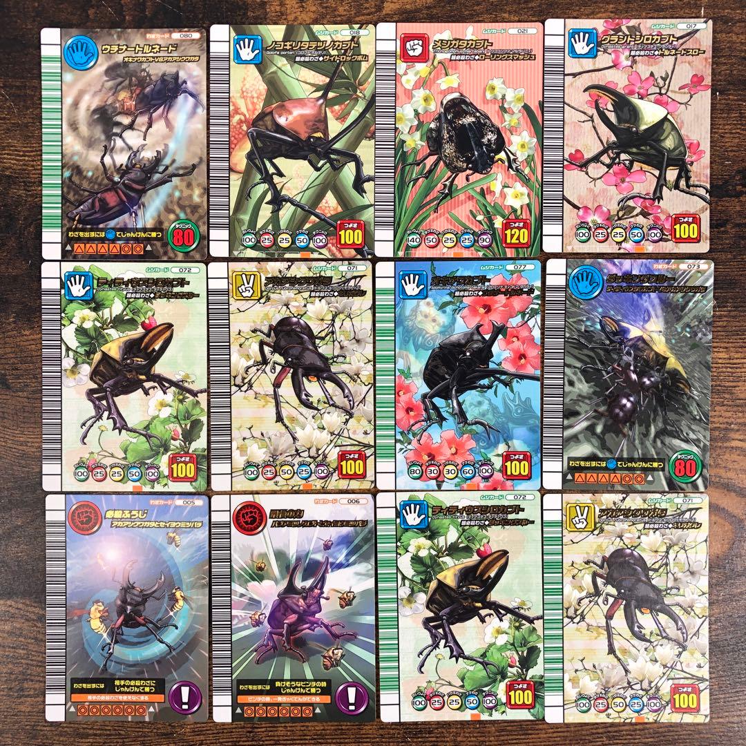 甲虫王者ムシキング 5周年 第1弾 114枚セット