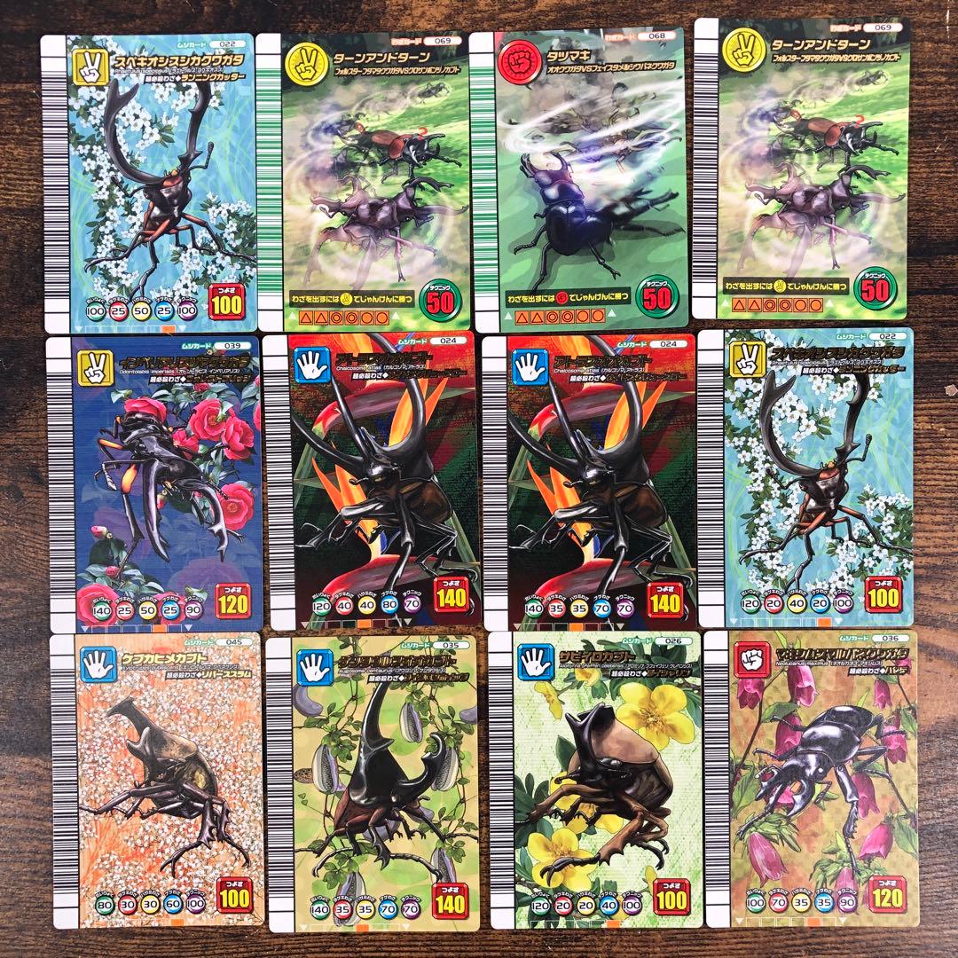 甲虫王者ムシキング 5周年 第1弾 114枚セット