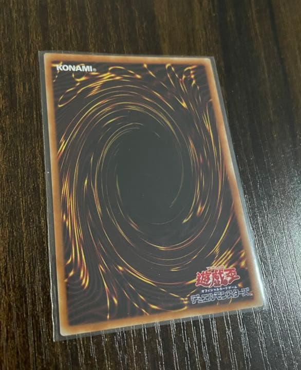 照耀の光霊使いライナ　プリシク　プリズマティックシークレット