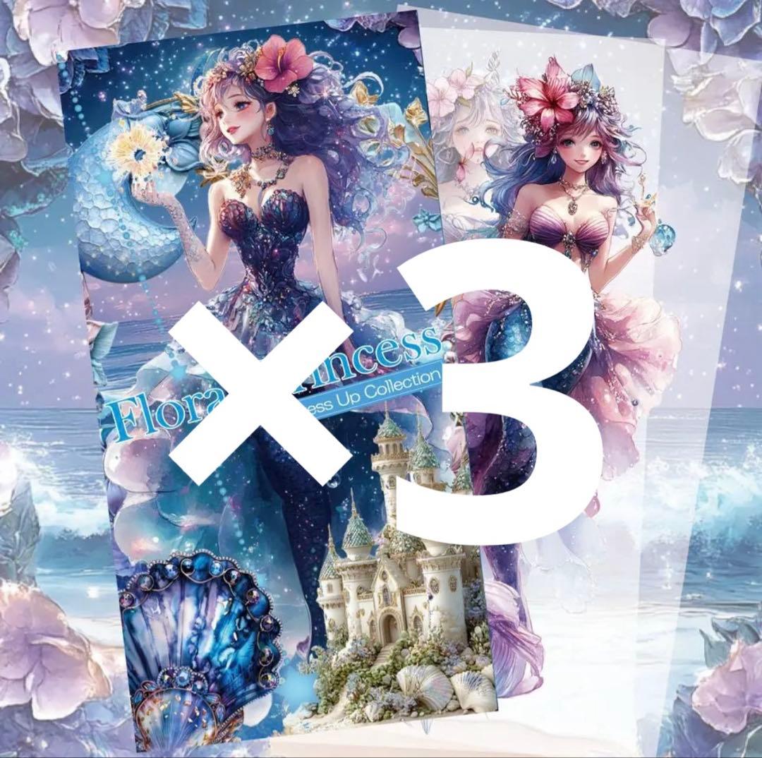 ゆめいろちゃん★様♡ありがとうございます♡