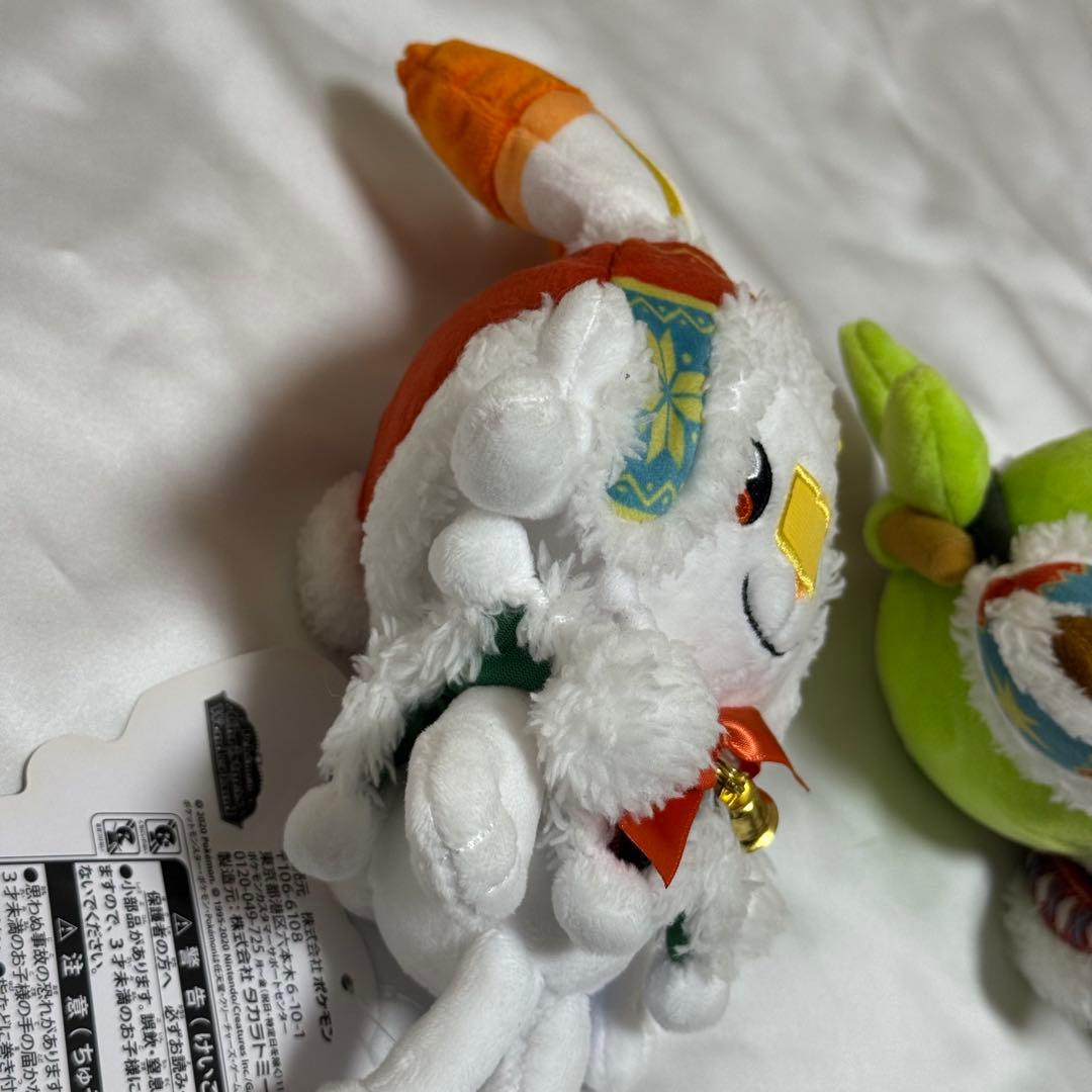 ポケモン クリスマス ワンダーランド ヒバニー サルノリ ぬいぐるみ 2点セット