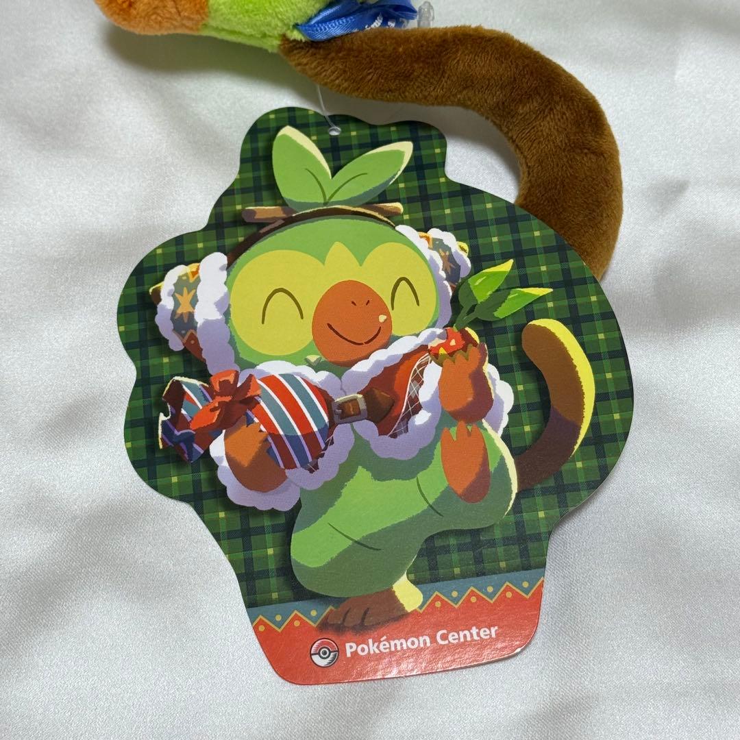 ポケモン クリスマス ワンダーランド ヒバニー サルノリ ぬいぐるみ 2点セット