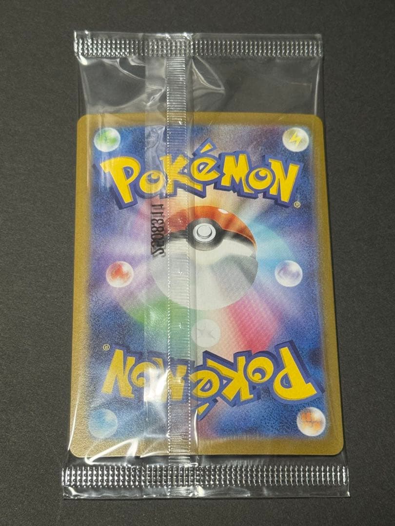 ビクティニ BWR 争奪戦 プロモ 未開封