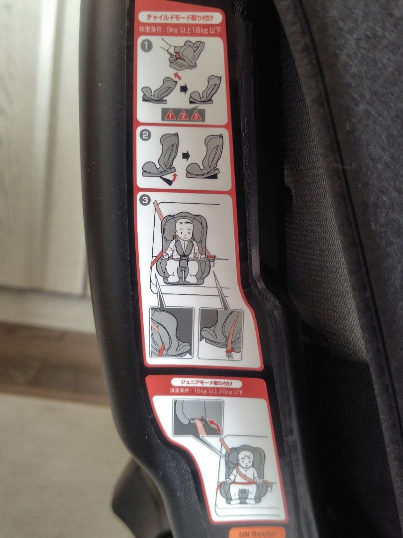 コンビ チャイルドシート／ウィゴーロング ムーバー〈1日のみ使用！美品！〉