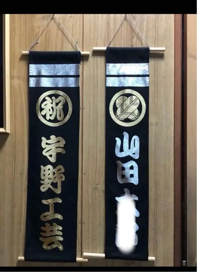 オリジナル タペストリー【㉖】