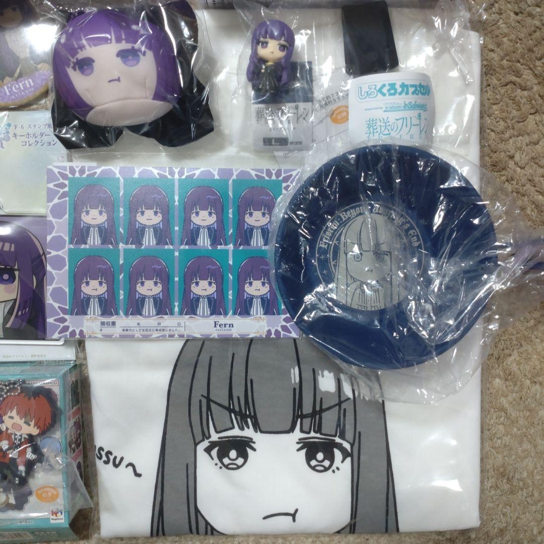 フェルン むっすー セット 葬送のフリーレン