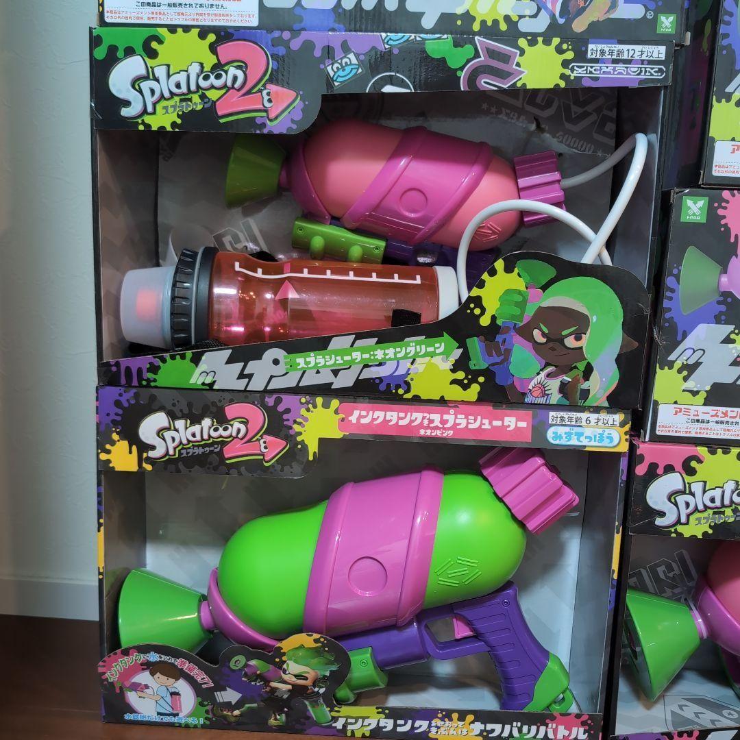スプラトゥーン2 ブキ 水鉄砲 セット