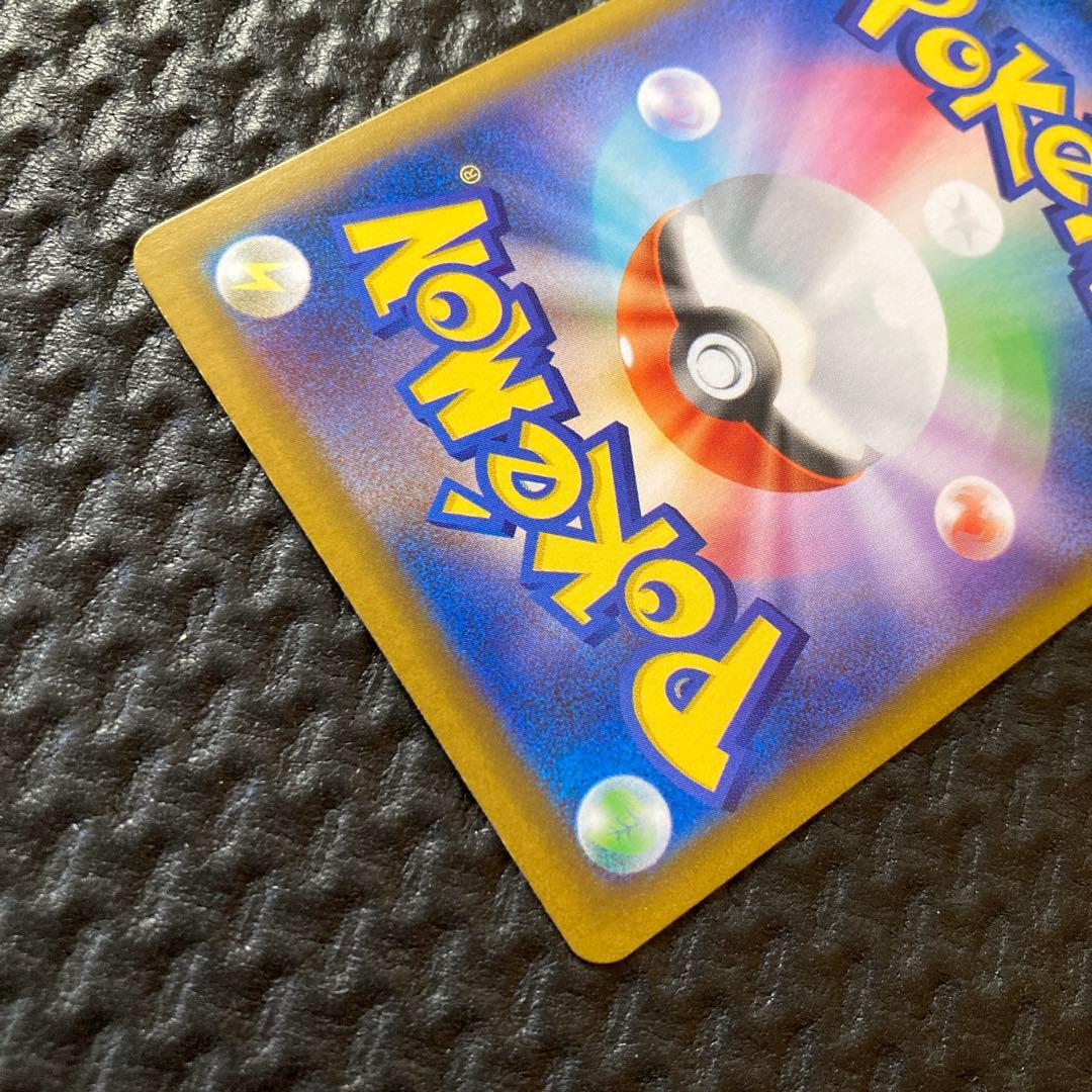 ブラッキーex SAR テラスタルフェス　ポケモンカード