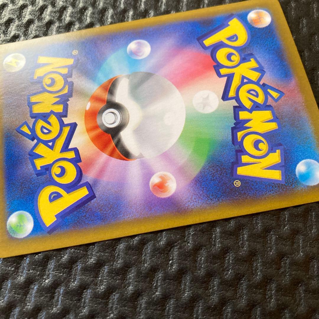 ブラッキーex SAR テラスタルフェス　ポケモンカード