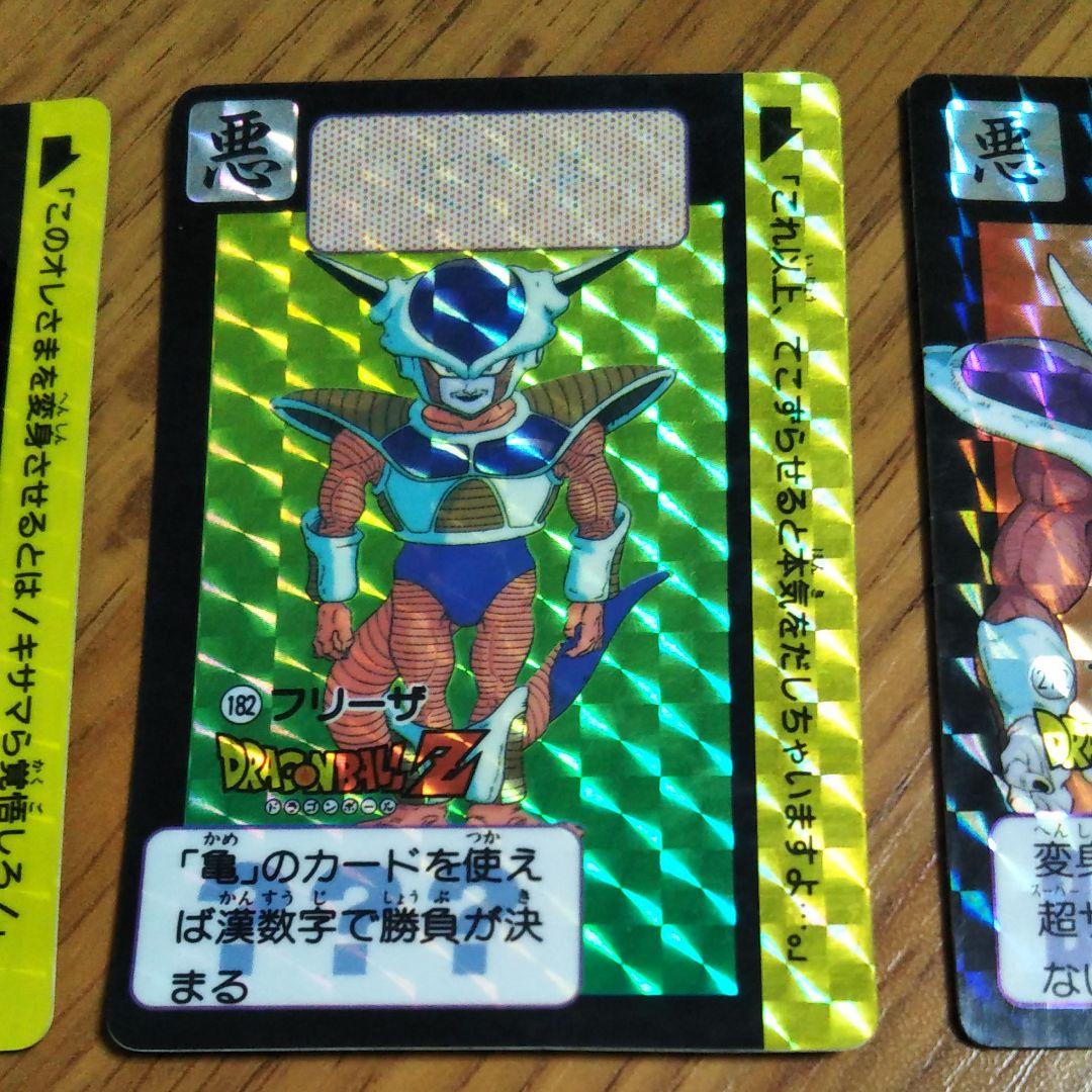 ドラゴンボールカードダス NO.182,234,271,272 フリーザ