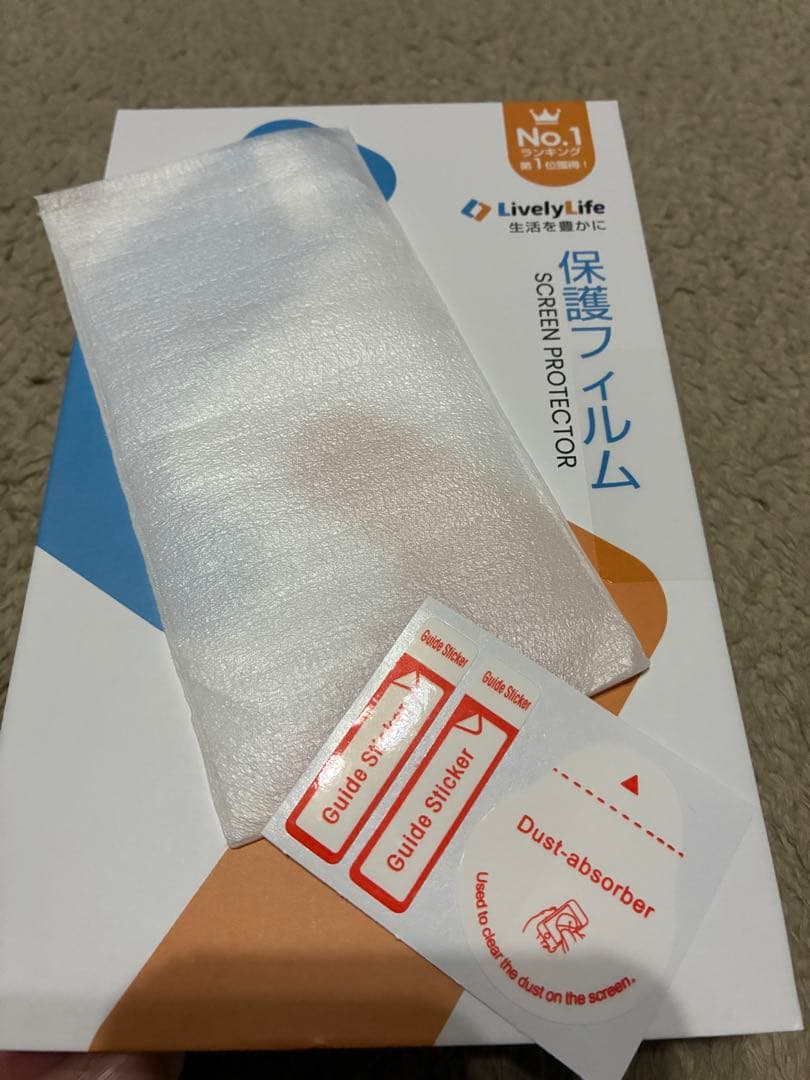 美品　iPhone 13mini スターライト128GB本体 バッテリー交換済み