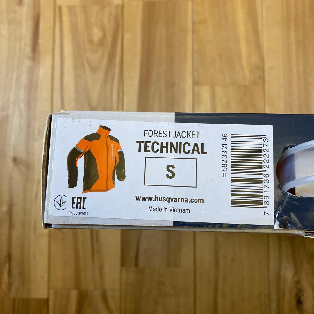 竹*林様 ハスクバーナ　フォレストジャケット　S