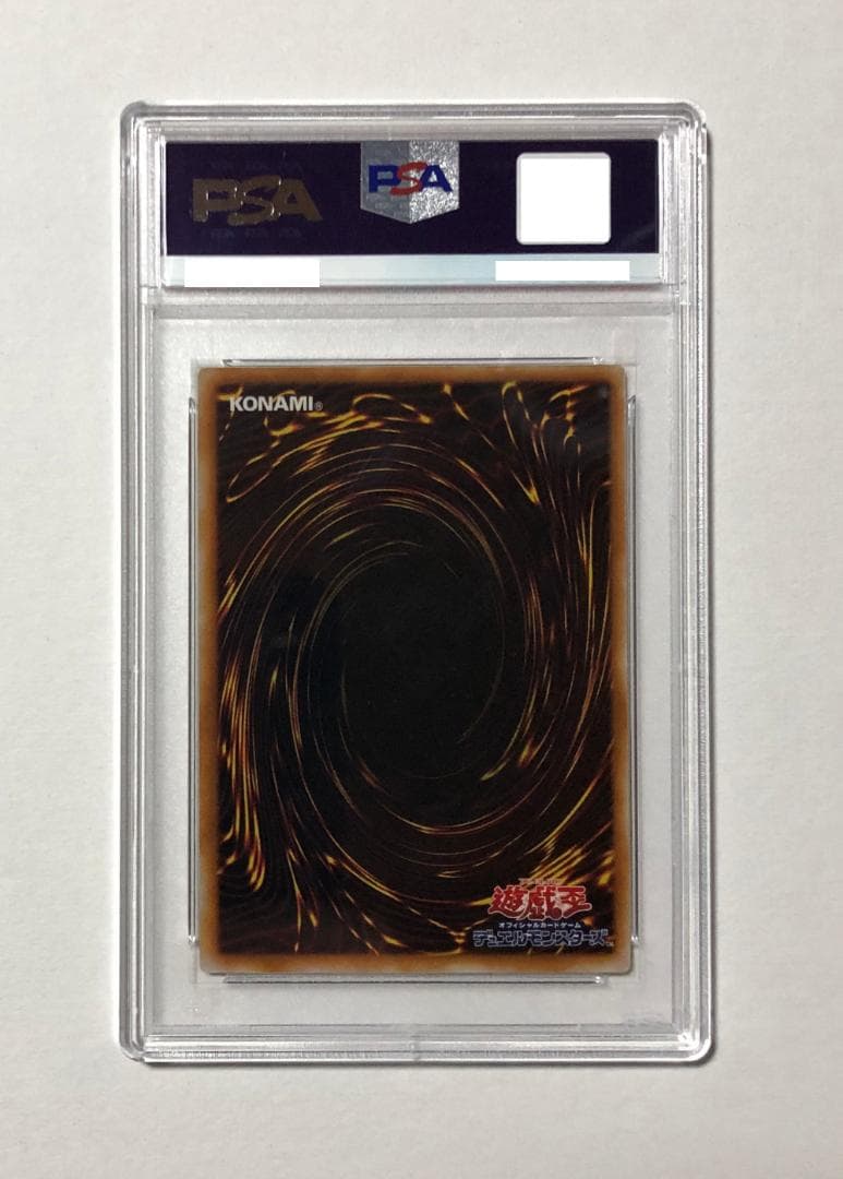 遊戯王 東方の英雄 PSA10 初期 Vol.7ダイス版