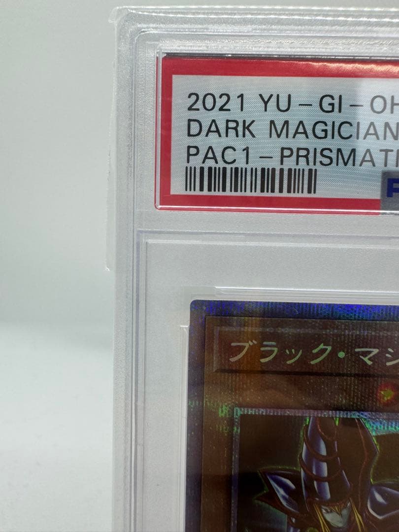 #57 ブラックマジシャン　psa10