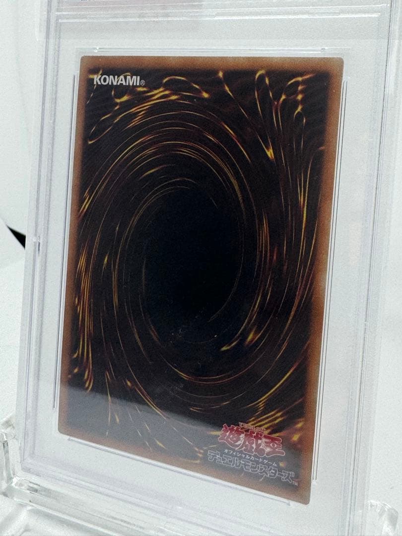 #57 ブラックマジシャン　psa10