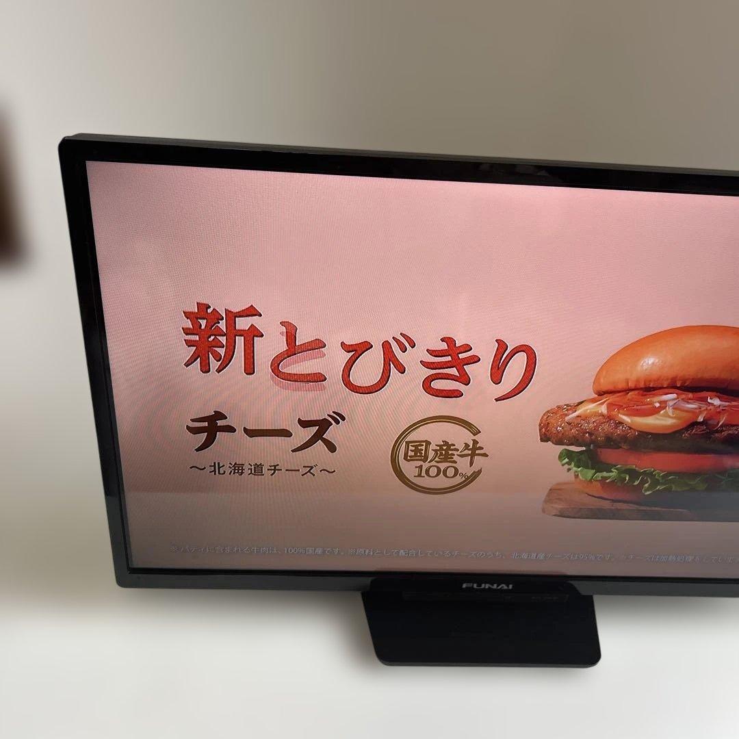 FUNAI 32インチ液晶テレビ FL-32HB2000 2017年製