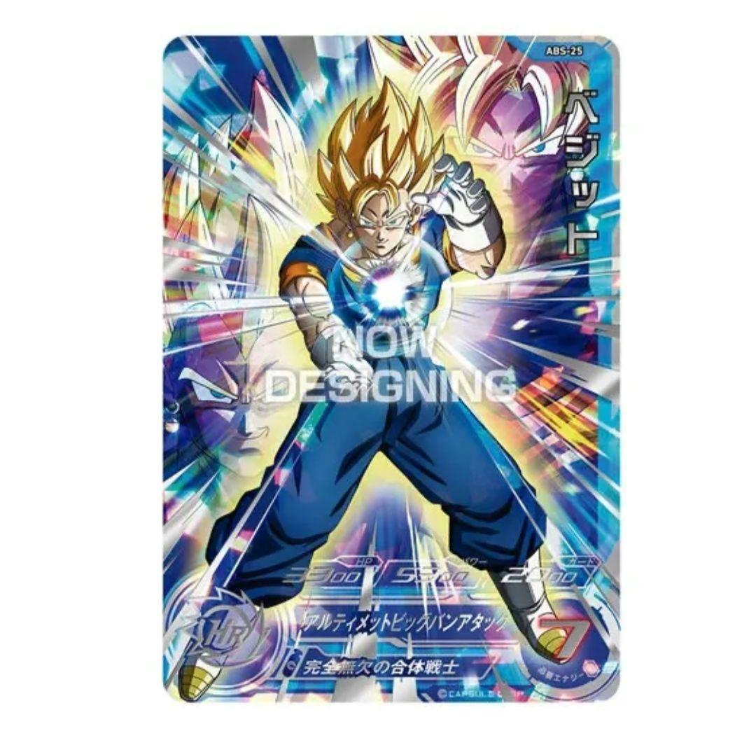 ドラゴンボールカード SDBH 13thANNIVERSARY SPECIAL SET GOKU