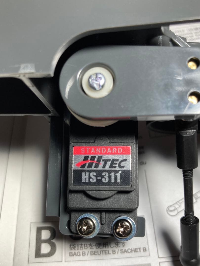 【完成品】メカなしサーボ付タミヤMF-01Xフォードエスコートラリー