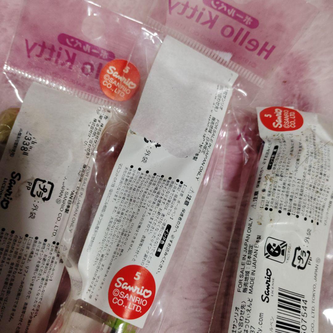 御当地キティー★ボールペン 7本セット