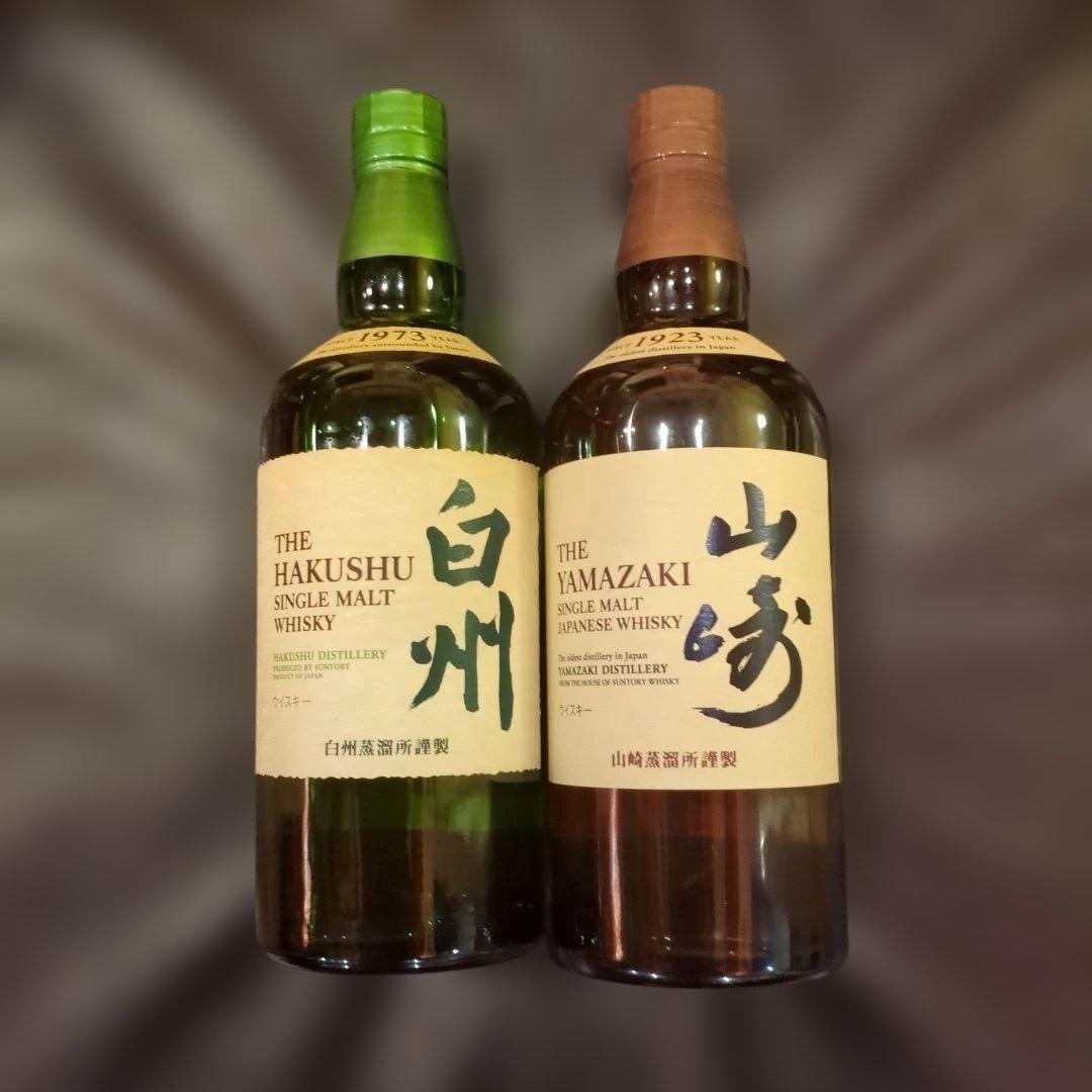 未開封　白州、山崎シングルモルトウイスキー 700ml2本まとめ売り