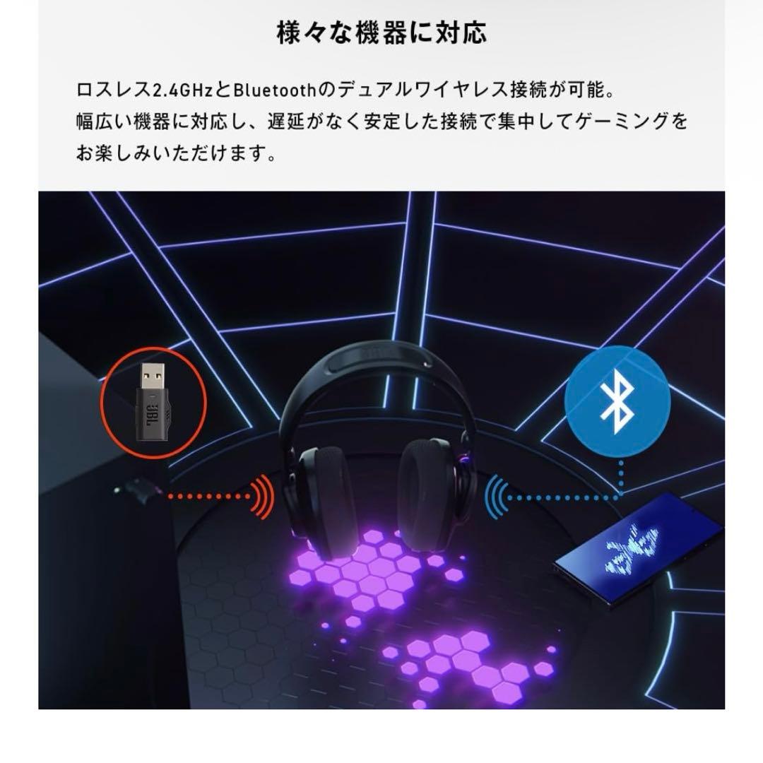 JBL QUANTUM 360 WIRELESS ゲーミングヘッドセット