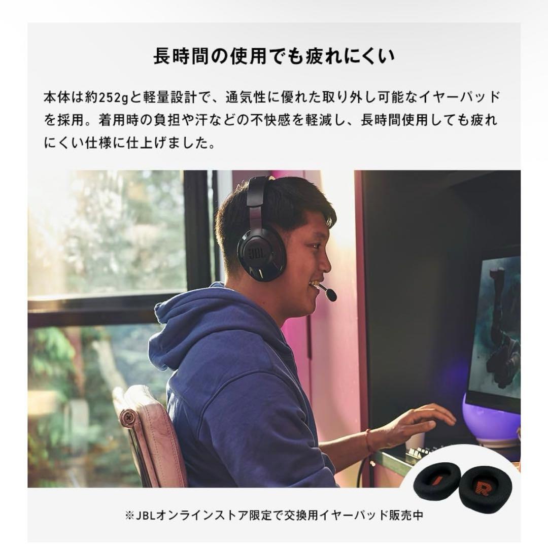 JBL QUANTUM 360 WIRELESS ゲーミングヘッドセット