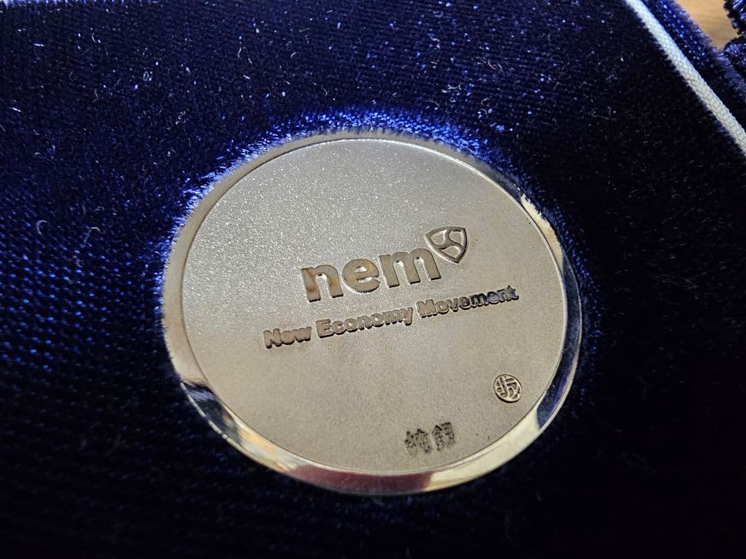 s*n様 仮想通貨風セット 純銀製 ネム シンボル リップル ビット