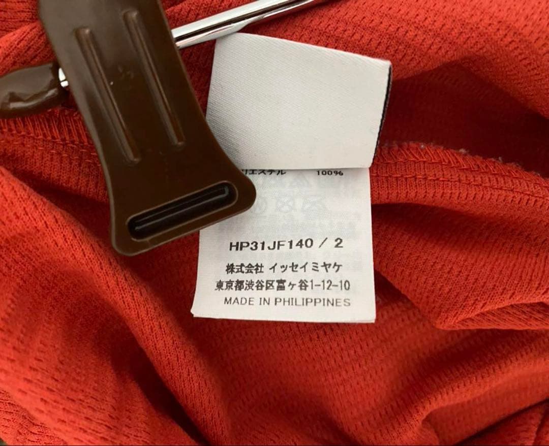 HOMME PLISSE ISSEY MIYAKE 消しプリーツ 2