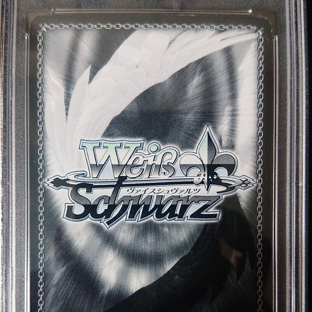 マイペース 青葉モカ psa9 spma サイン