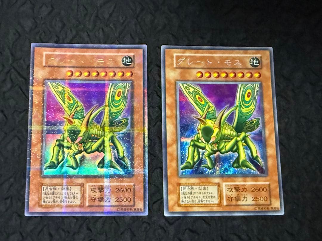 グレート・モス　初期シークレットレア&ウルトラパラレル　セット　進化の繭　等付き