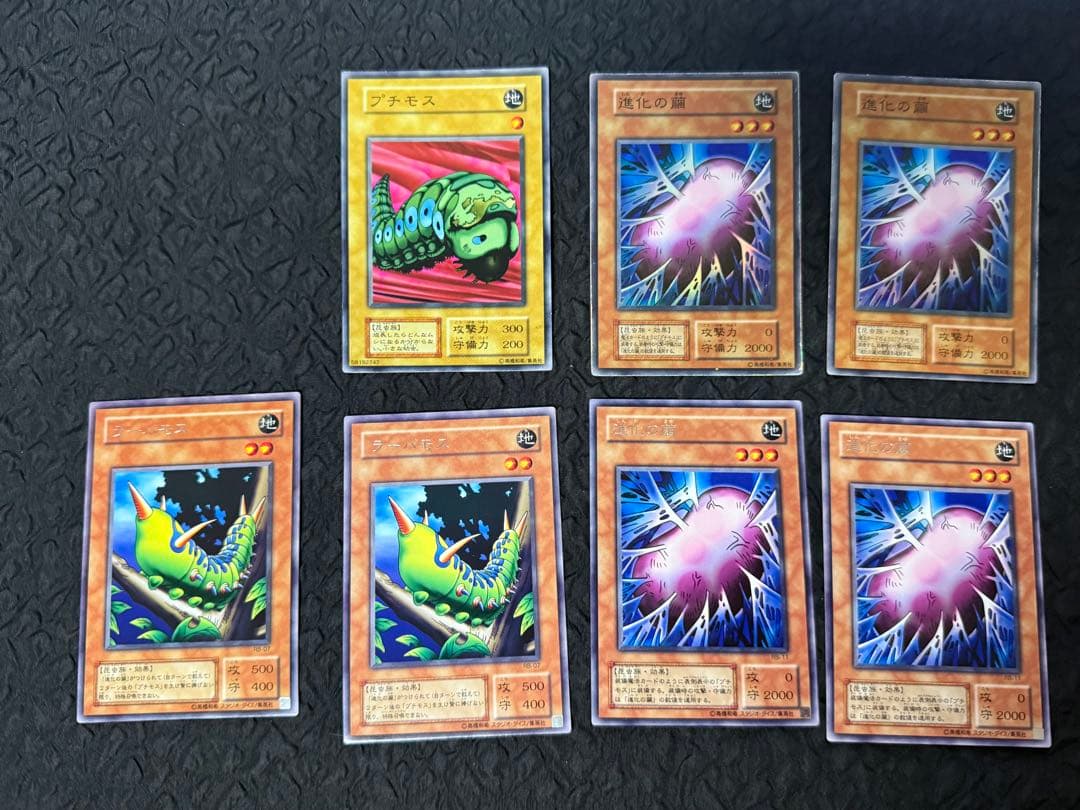 グレート・モス　初期シークレットレア&ウルトラパラレル　セット　進化の繭　等付き