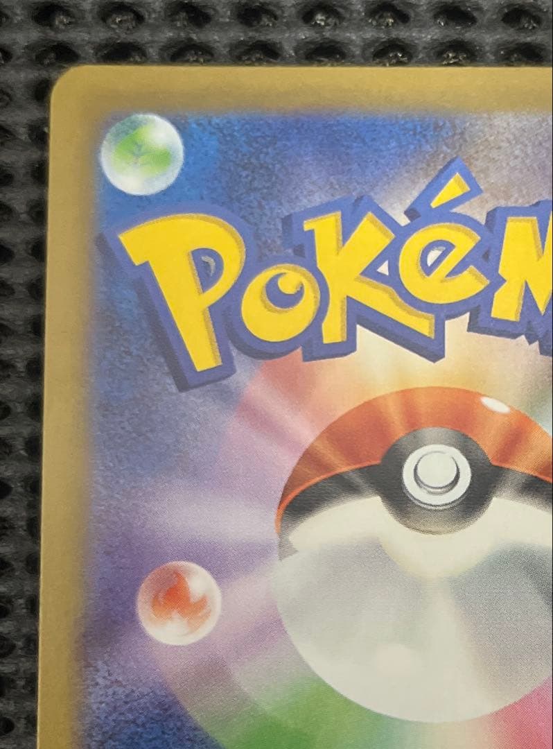 ポケカ　114/080 ニャース　sar