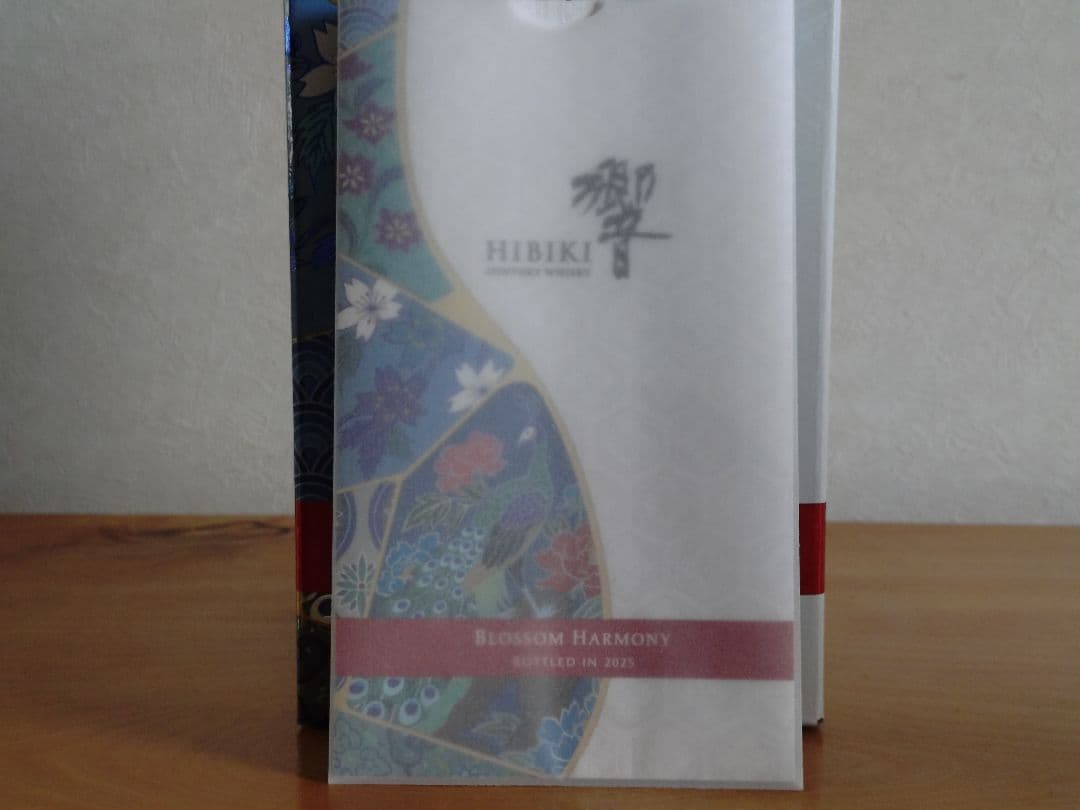 【週末限定】サントリー 響 BLOSSOM HARMONY 2025