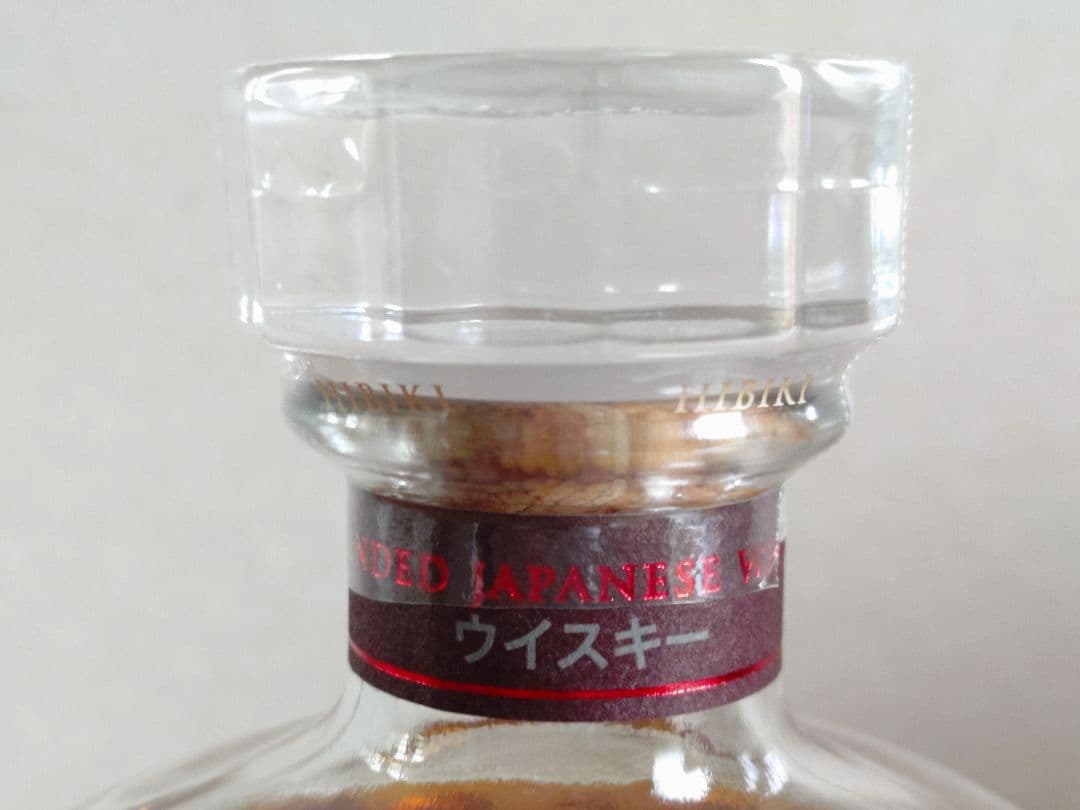 【週末限定】サントリー 響 BLOSSOM HARMONY 2025