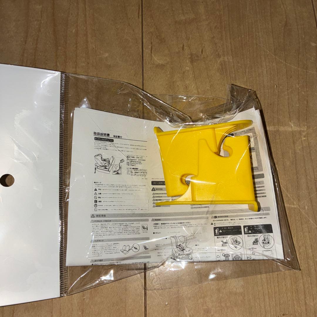 希少！BRIDE x LEAMAN チャイルドシート コンフォルテ ISOFIX