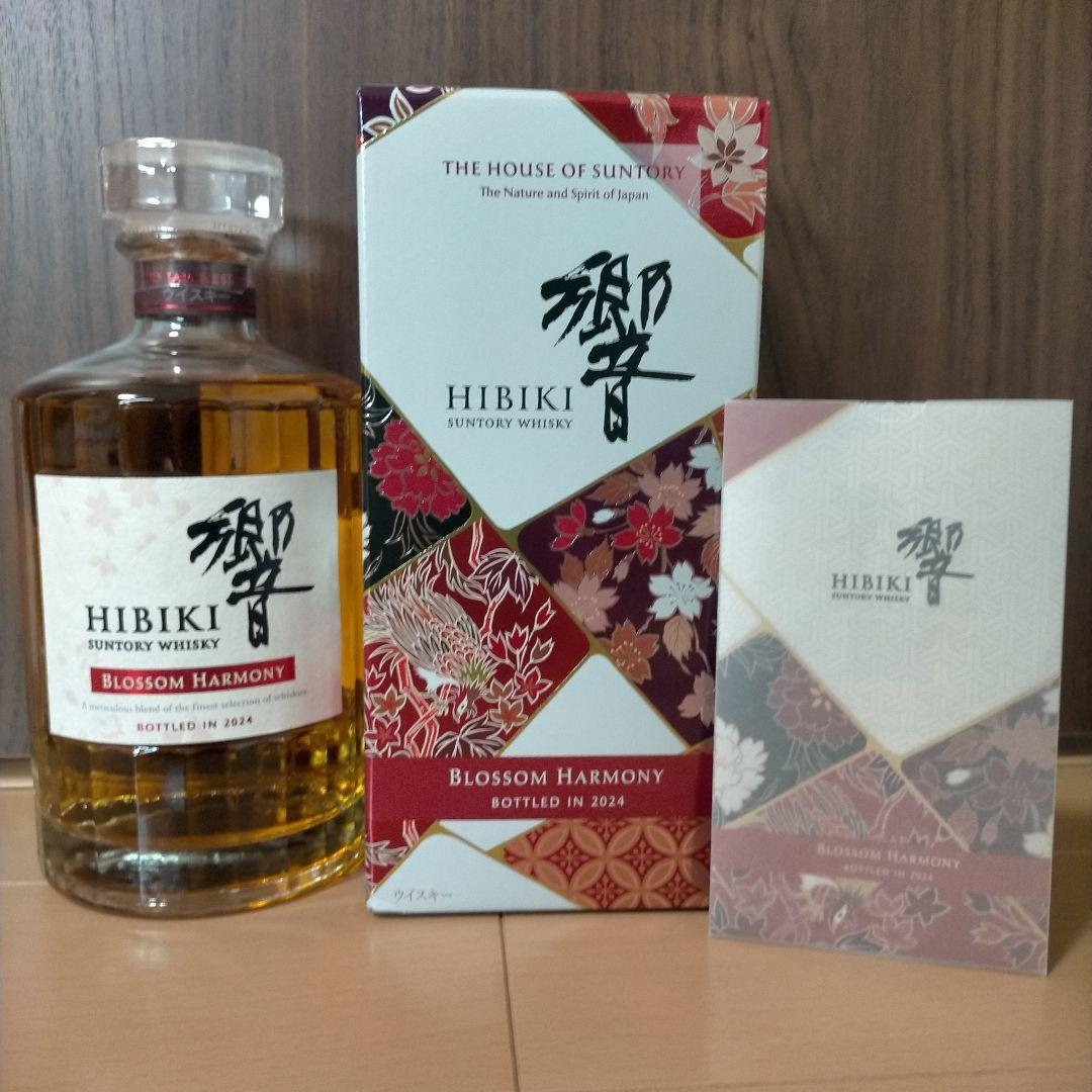 響 ブロッサムハーモニー 2024 サントリー