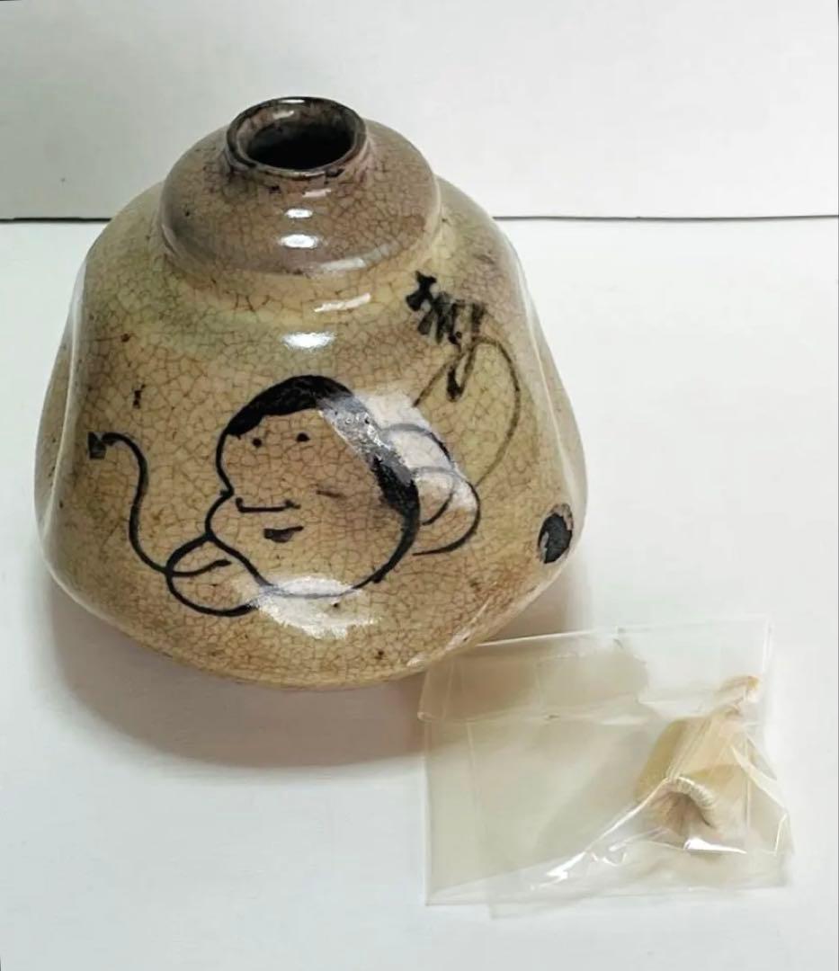 値下げ　振出し　古丹波　おたふく　箱付き