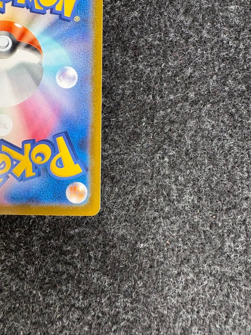 ち*る様 ポケモンカード リーリエの決心 SR