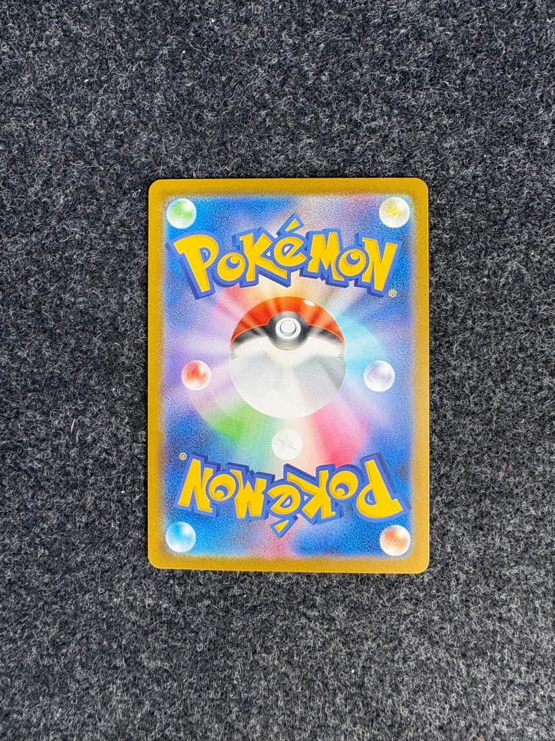 ち*る様 ポケモンカード リーリエの決心 SR