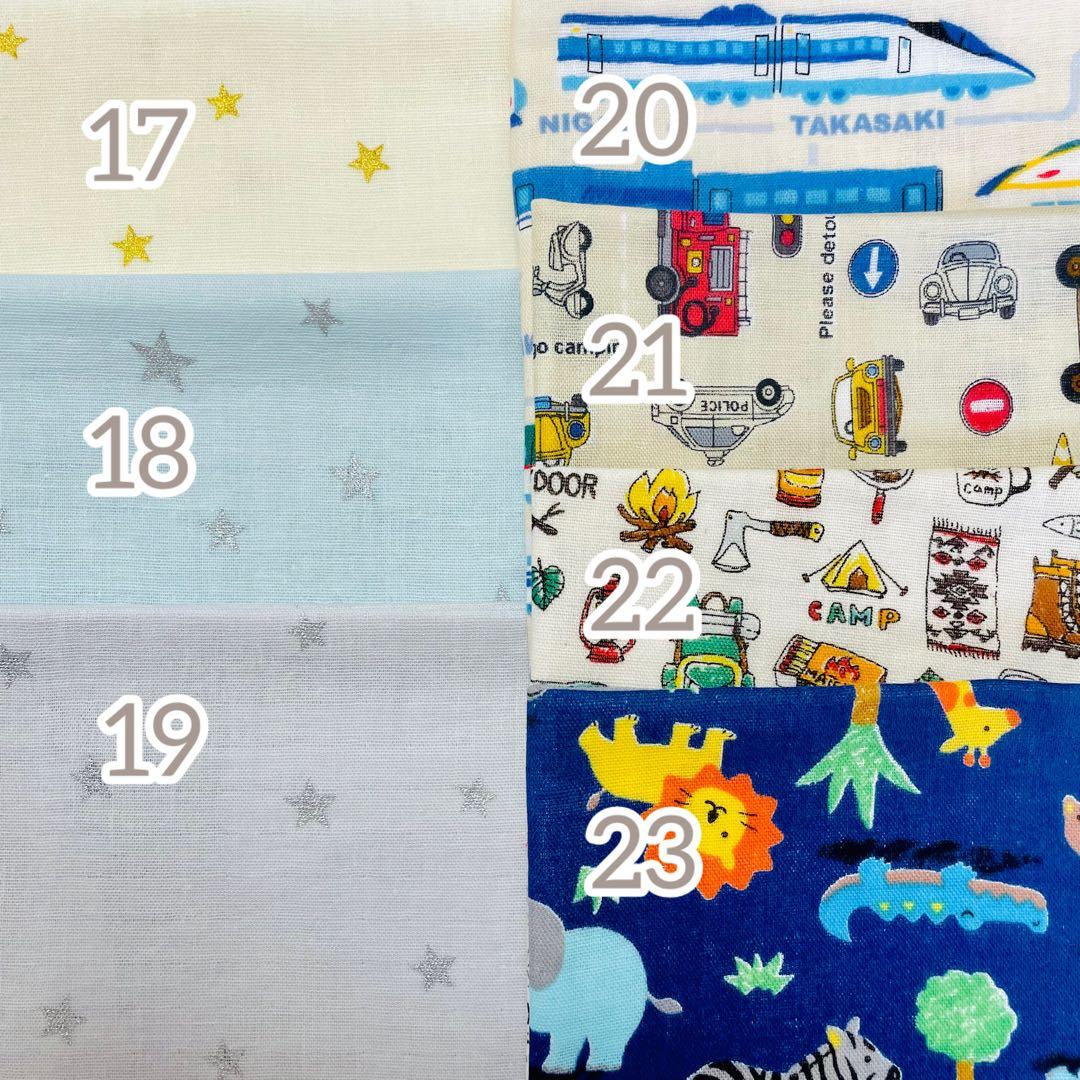 名入れ刺繍　もくもくスタイ《にじ》