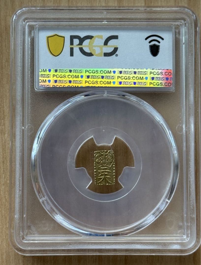 万延二朱判金 PCGS MS62（スラブ入り）