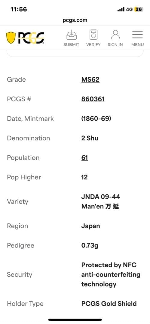 万延二朱判金 PCGS MS62（スラブ入り）