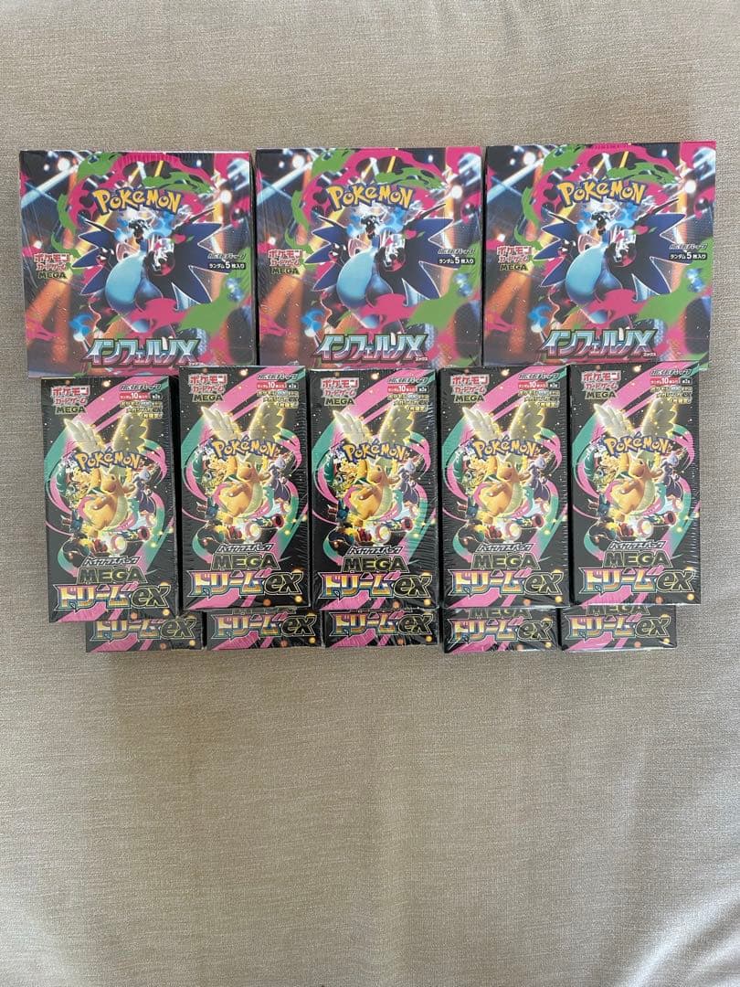インフェルノx 3box megaドリームex10box 未開封シュリンク付き
