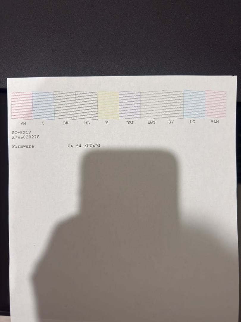 エプソン SC-PX1V 2026年8月29日まで保証あり