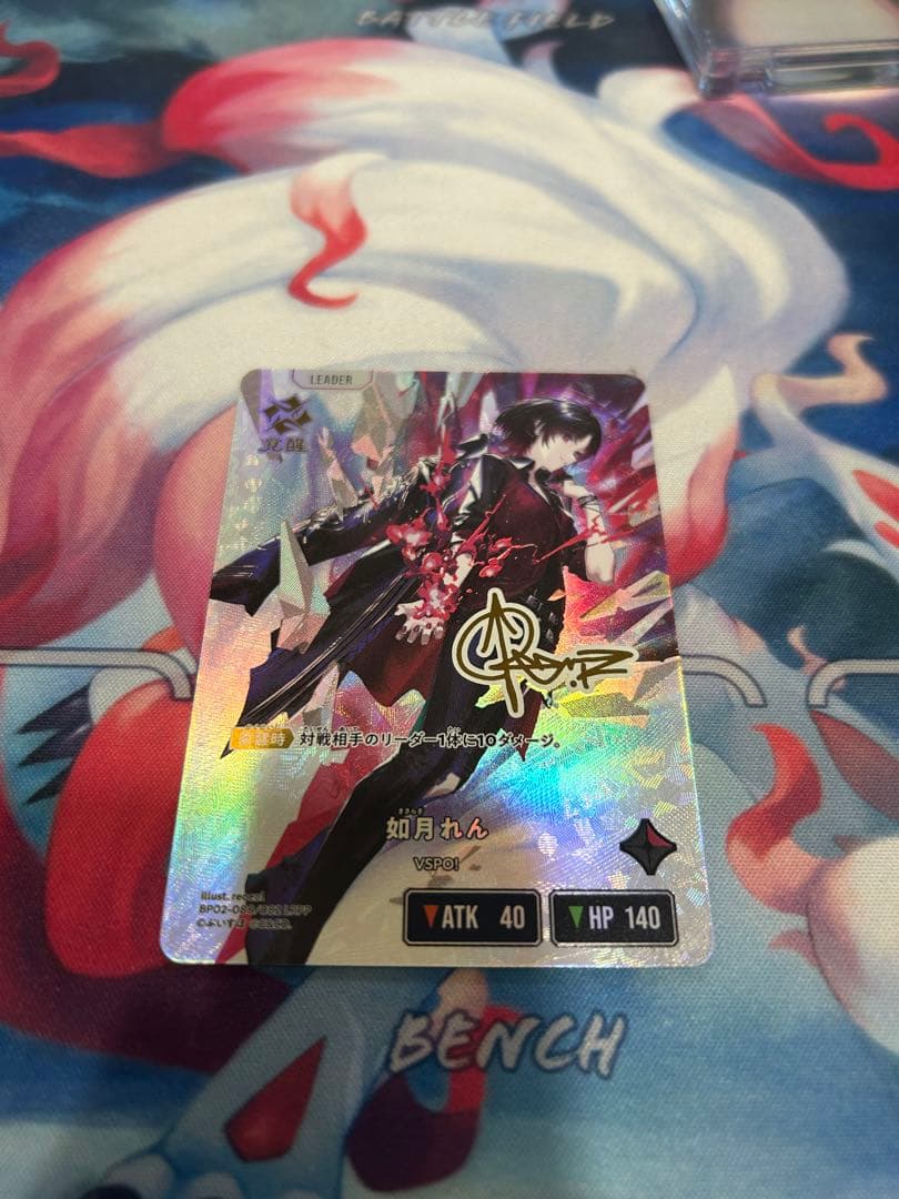 クロススターズ　LRPP xrossstars イクシードランページ　如月れん