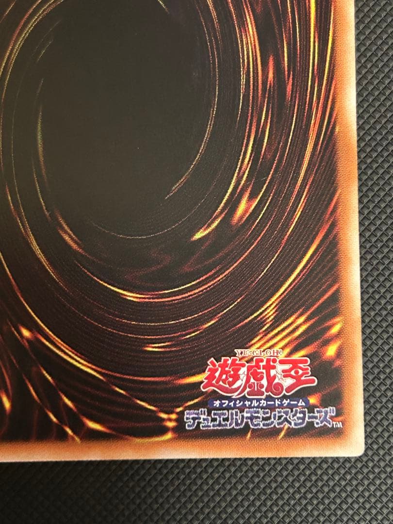 キラーチューン・レッドシール　プリズマティックシークレットレア　アジア