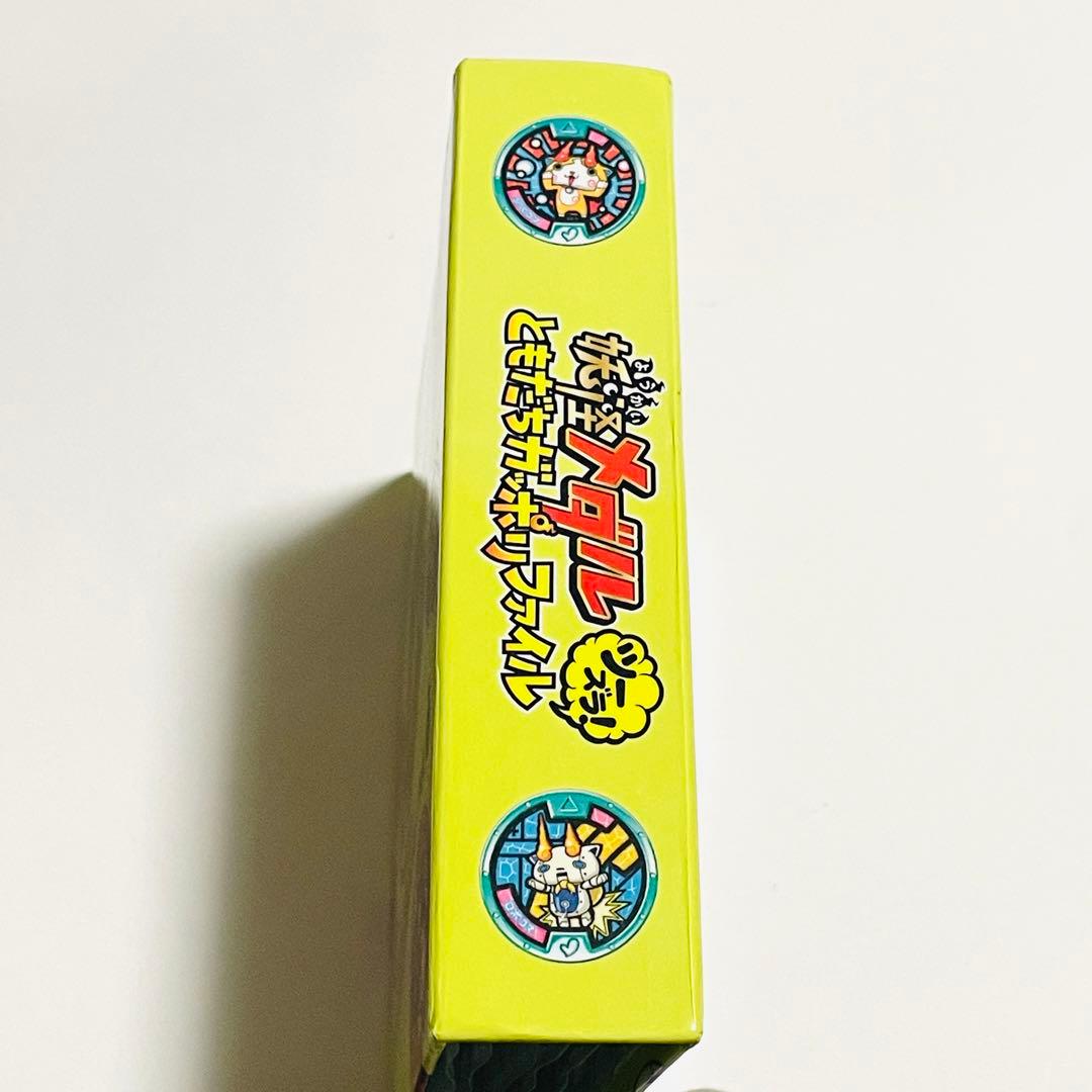 【22枚まとめ売りセット】妖怪ウォッチ メダル 友達ガッポリファイル