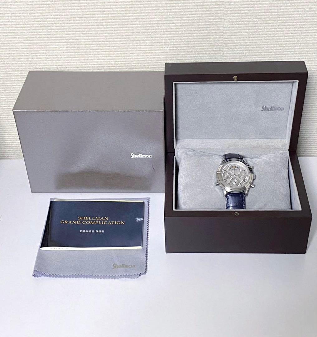 シェルマン メンズ 腕時計 グランドコンプリケーション 6771-H32167