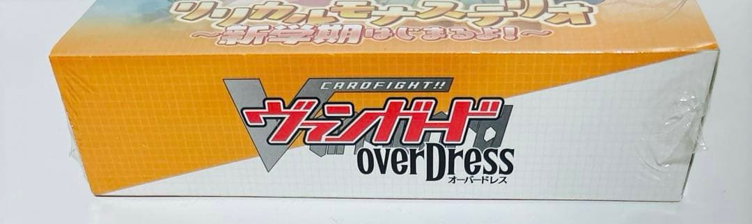 新品　未開封　カードファイト!! ヴァンガード LYRICAL 新学期