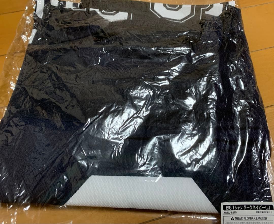 【新品・美品】SuperJuniorフーディ等グッズセット